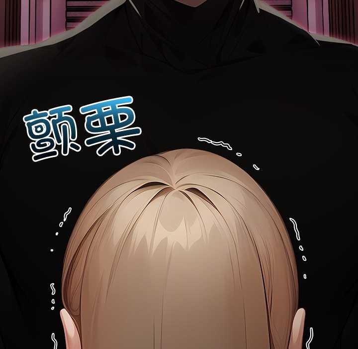 償不盡的債第7話