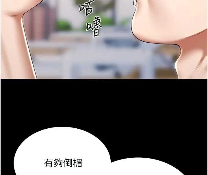 極樂泳池趴第11話-多少錢能就地上妳?