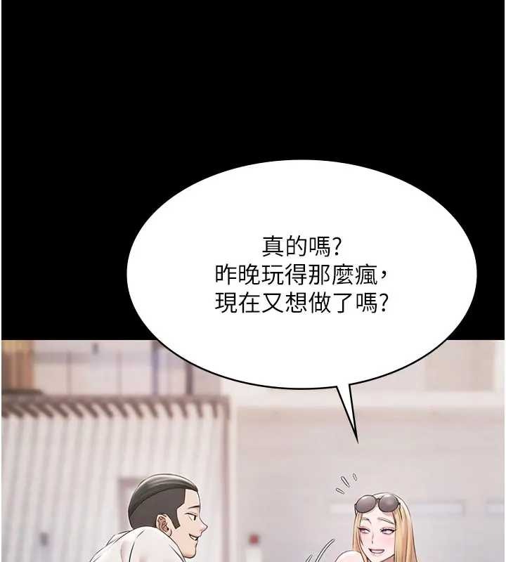 极乐泳池趴第11話-多少錢能就地上妳?