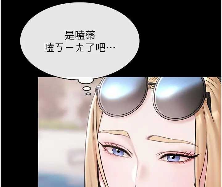 极乐泳池趴第11話-多少錢能就地上妳?