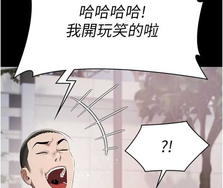 极乐泳池趴第11話-多少錢能就地上妳?