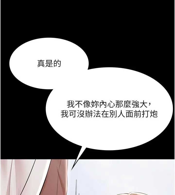 极乐泳池趴第11話-多少錢能就地上妳?