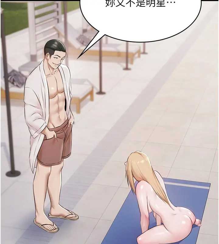 极乐泳池趴第11話-多少錢能就地上妳?