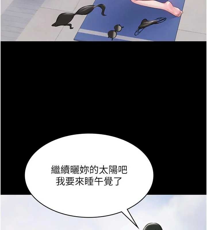 極樂泳池趴第11話-多少錢能就地上妳?