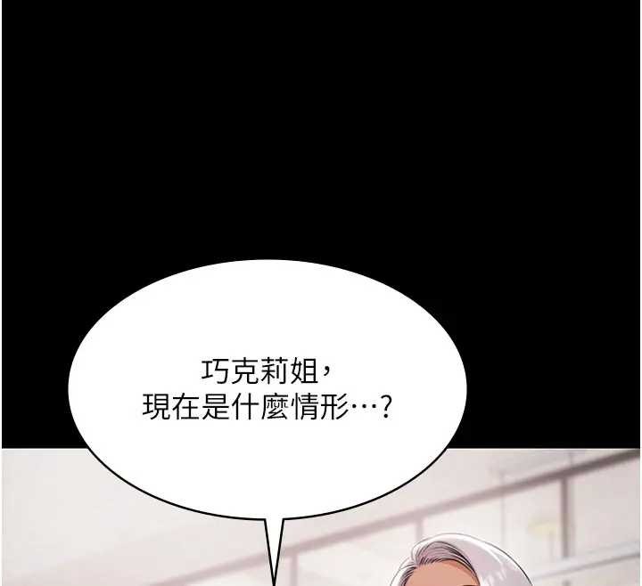 极乐泳池趴第11話-多少錢能就地上妳?