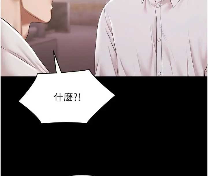 極樂泳池趴第11話-多少錢能就地上妳?