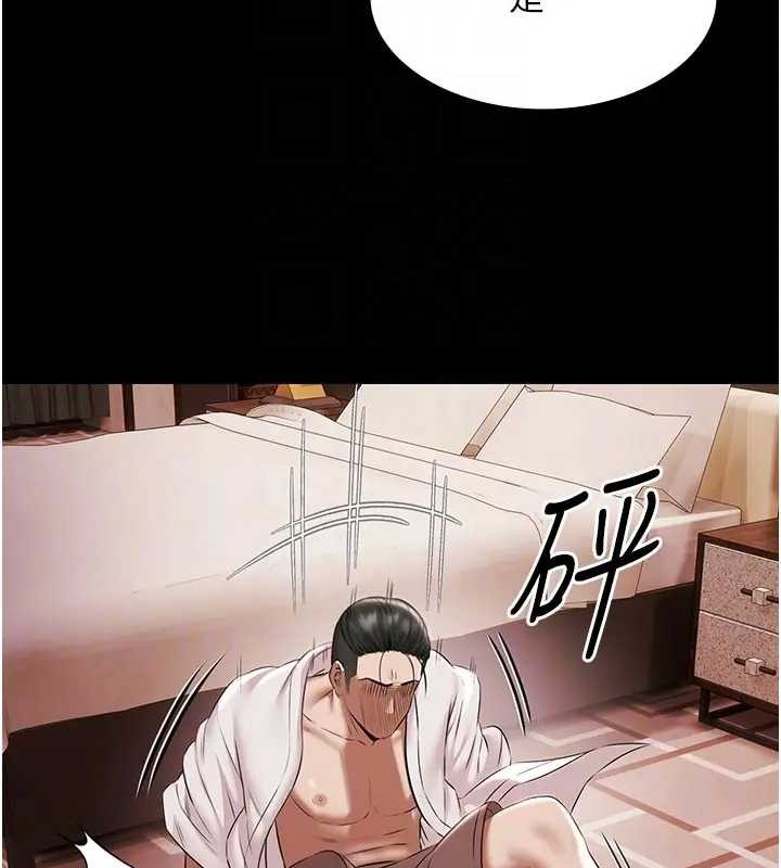 极乐泳池趴第11話-多少錢能就地上妳?