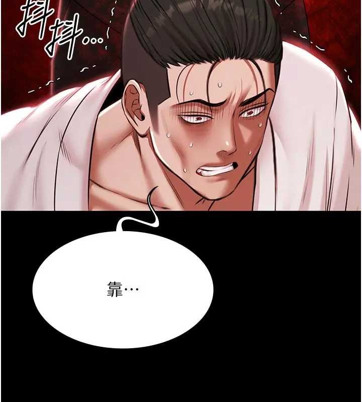 极乐泳池趴第11話-多少錢能就地上妳?