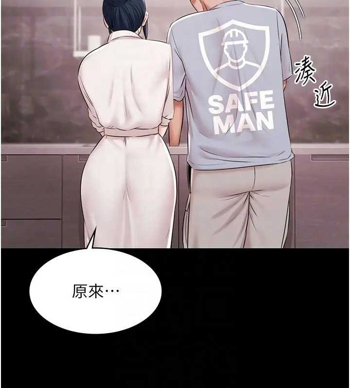 極樂泳池趴第11話-多少錢能就地上妳?