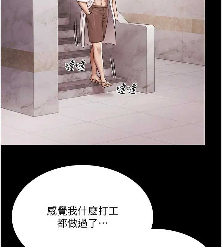 極樂泳池趴第11話-多少錢能就地上妳?