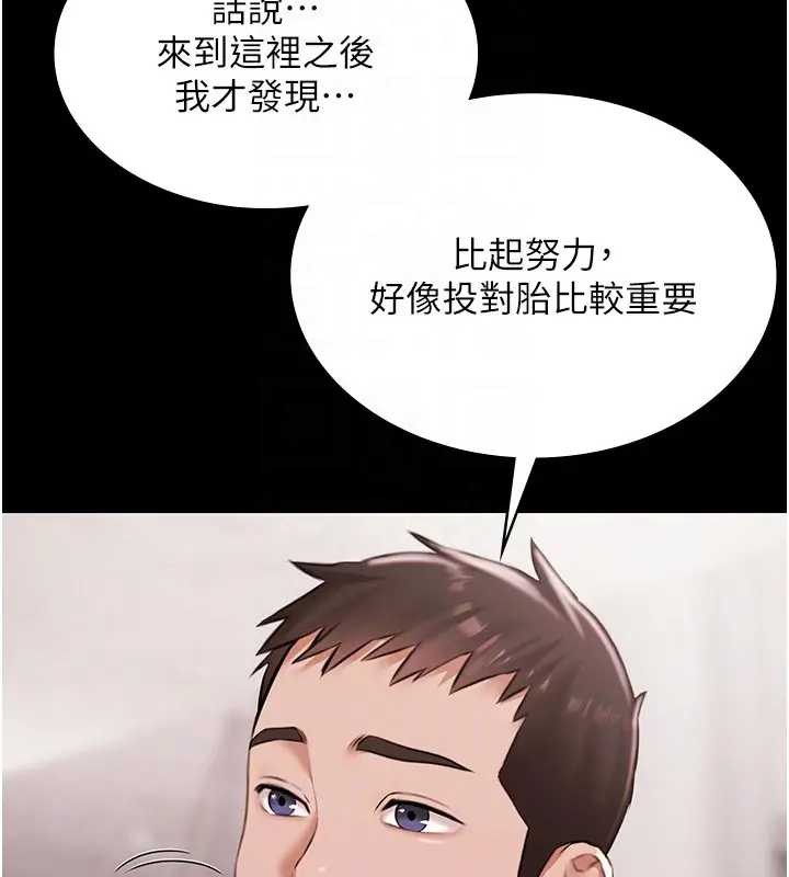 极乐泳池趴第11話-多少錢能就地上妳?