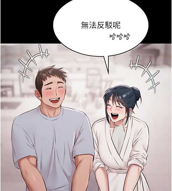 极乐泳池趴第11話-多少錢能就地上妳?