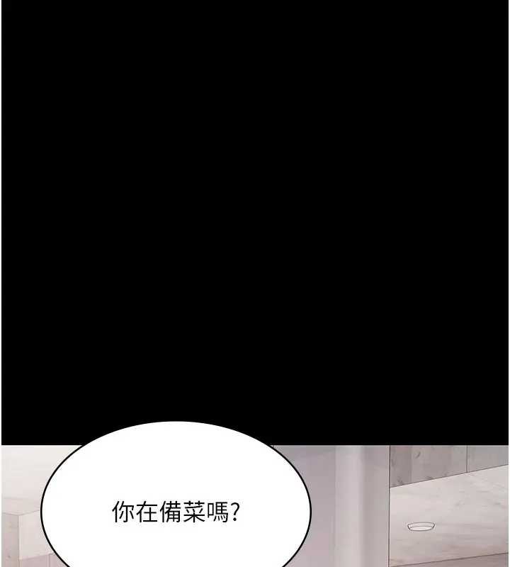 极乐泳池趴第11話-多少錢能就地上妳?