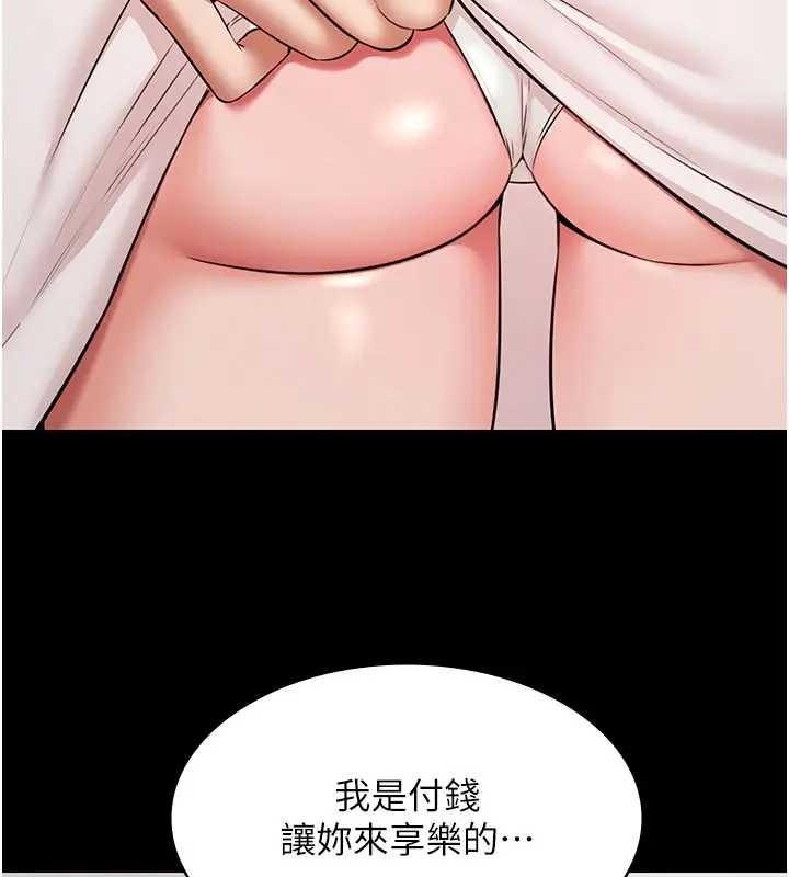 極樂泳池趴第11話-多少錢能就地上妳?