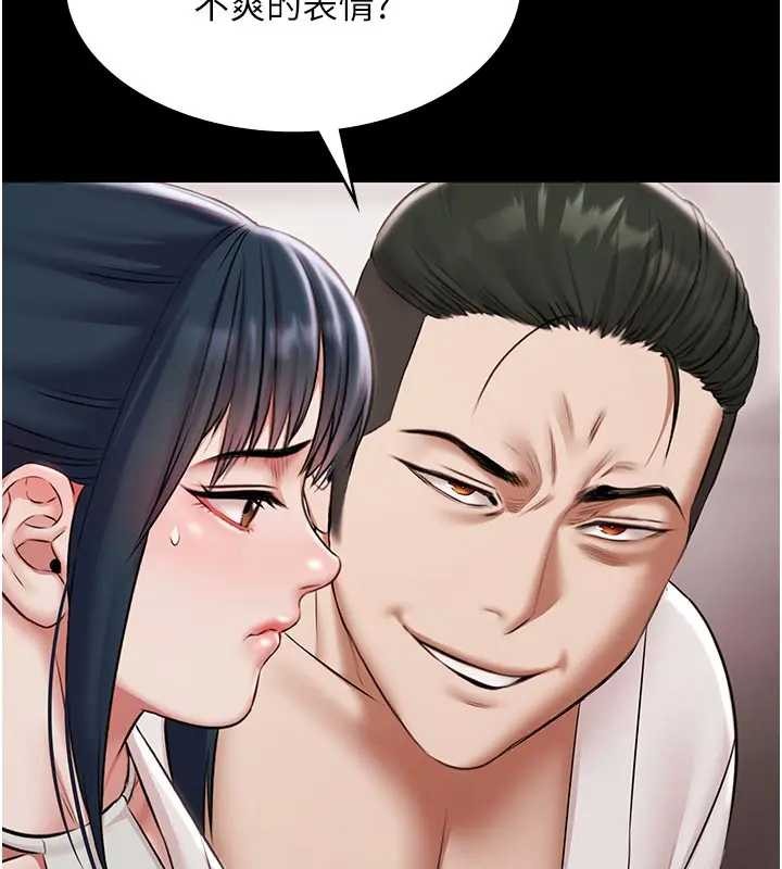 极乐泳池趴第11話-多少錢能就地上妳?