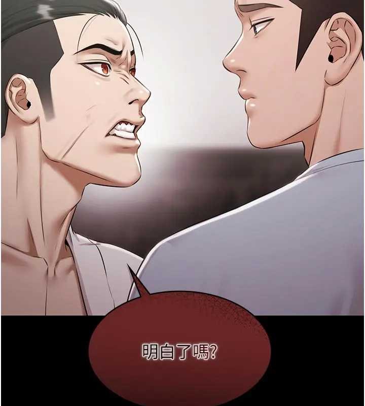 極樂泳池趴第11話-多少錢能就地上妳?