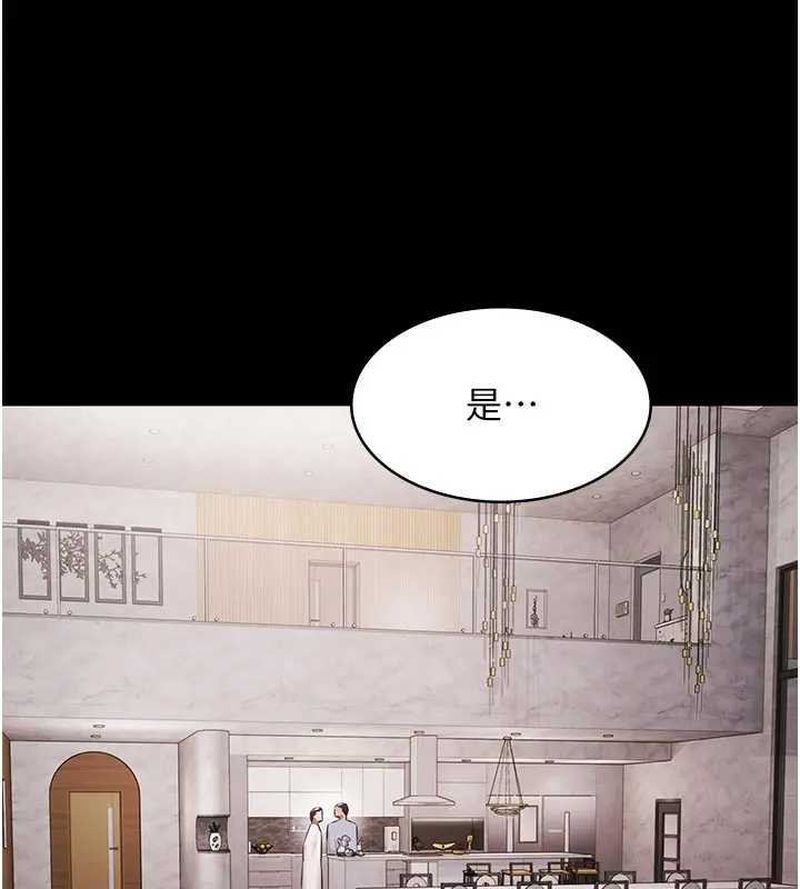 极乐泳池趴第11話-多少錢能就地上妳?