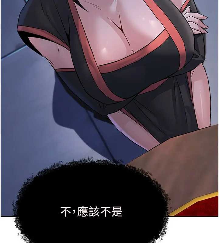 煉慾:色魔再臨第19話-請成為我的新主人吧!