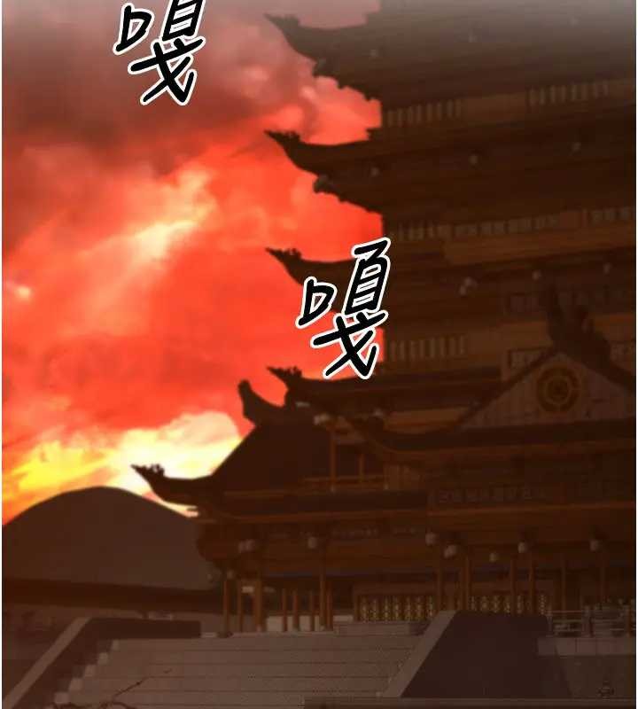 煉慾:色魔再臨第19話-請成為我的新主人吧!