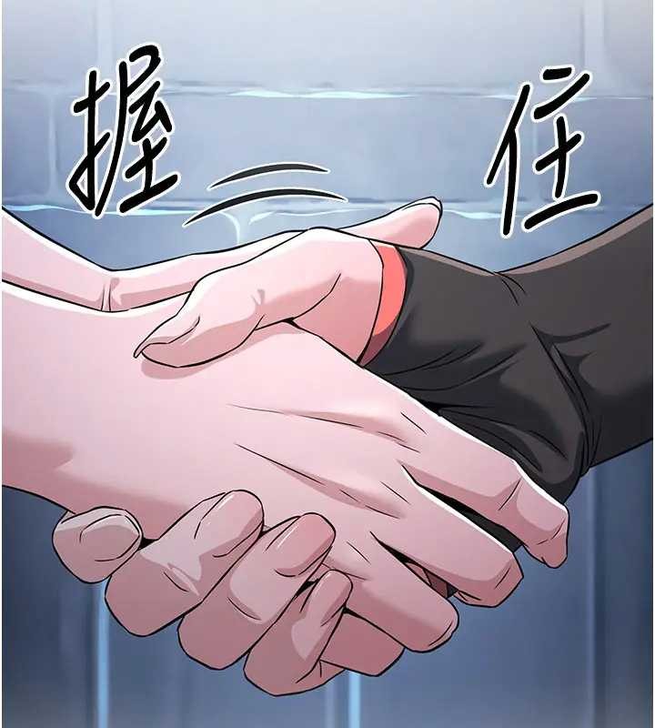 煉慾:色魔再臨第19話-請成為我的新主人吧!