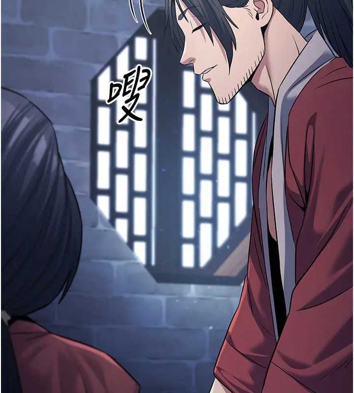 煉慾:色魔再臨第19話-請成為我的新主人吧!