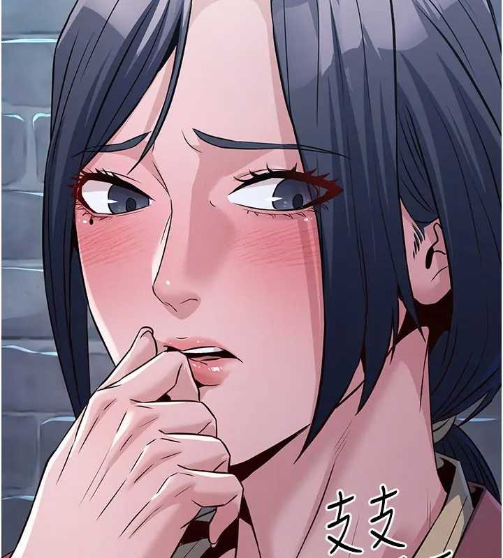 煉慾:色魔再臨第19話-請成為我的新主人吧!