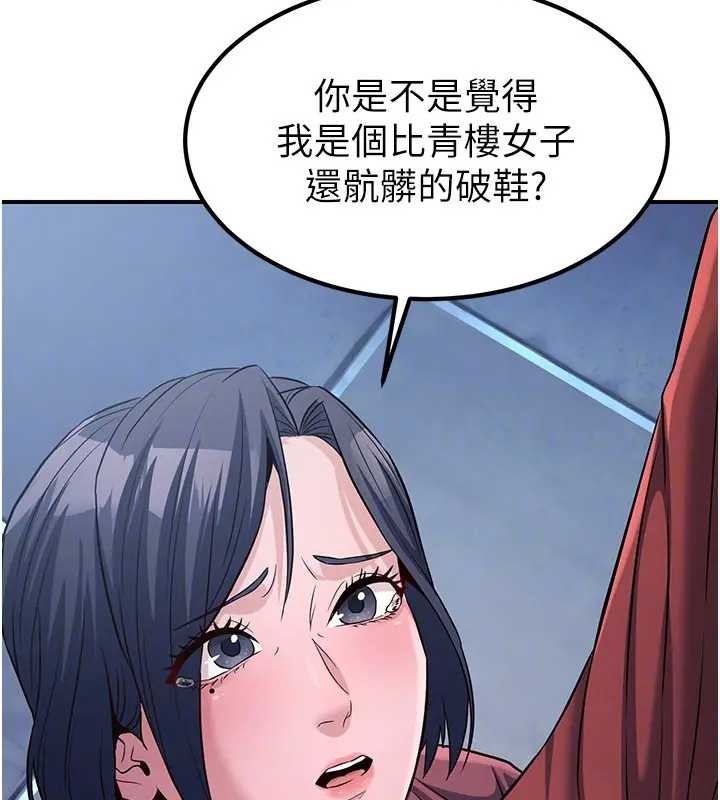 煉慾:色魔再臨第19話-請成為我的新主人吧!