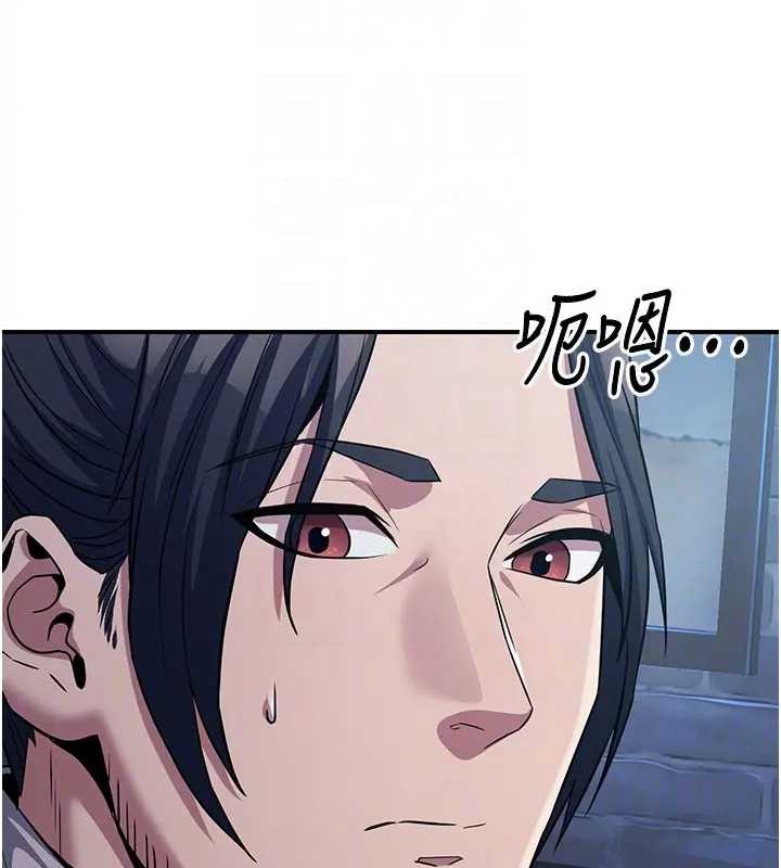 煉慾:色魔再臨第19話-請成為我的新主人吧!