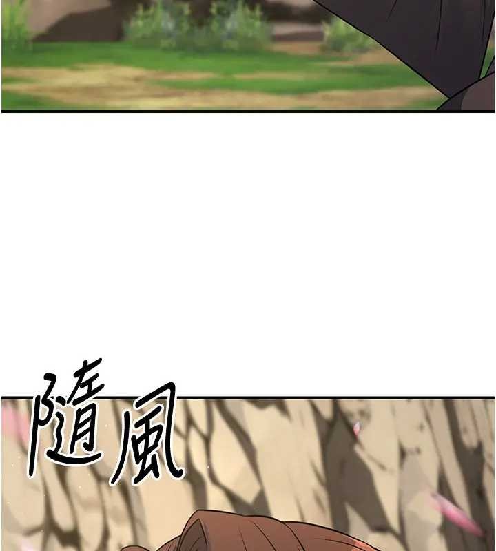 煉慾:色魔再臨第19話-請成為我的新主人吧!