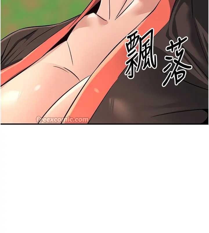 煉慾:色魔再臨第19話-請成為我的新主人吧!