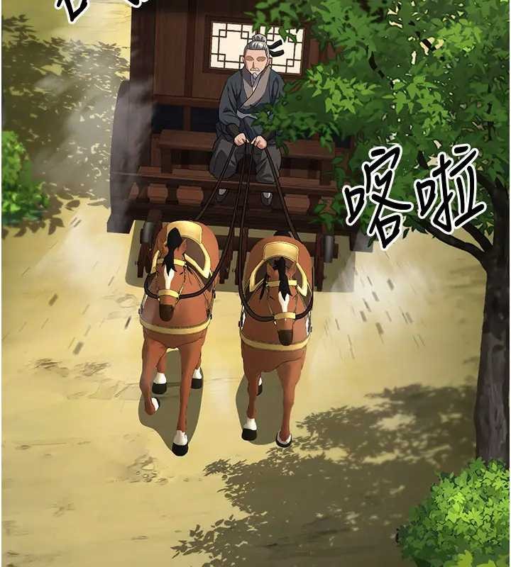 煉慾:色魔再臨第19話-請成為我的新主人吧!