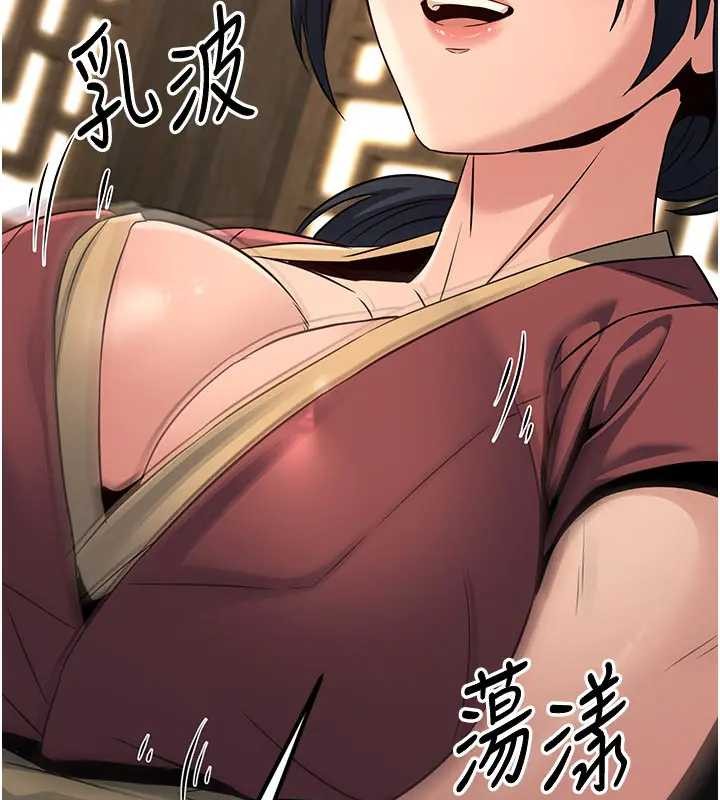 煉慾:色魔再臨第19話-請成為我的新主人吧!