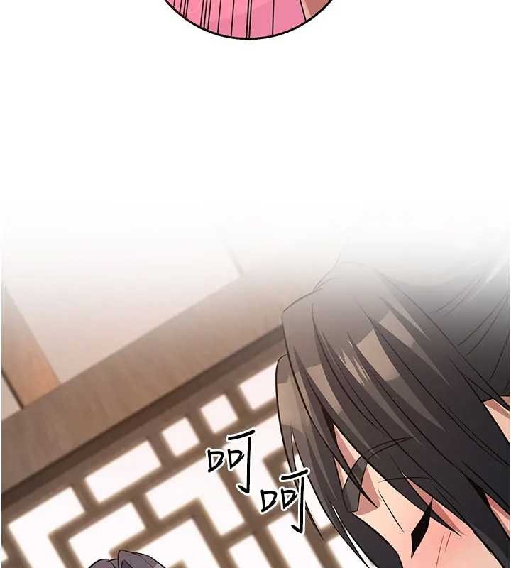 煉慾:色魔再臨第19話-請成為我的新主人吧!