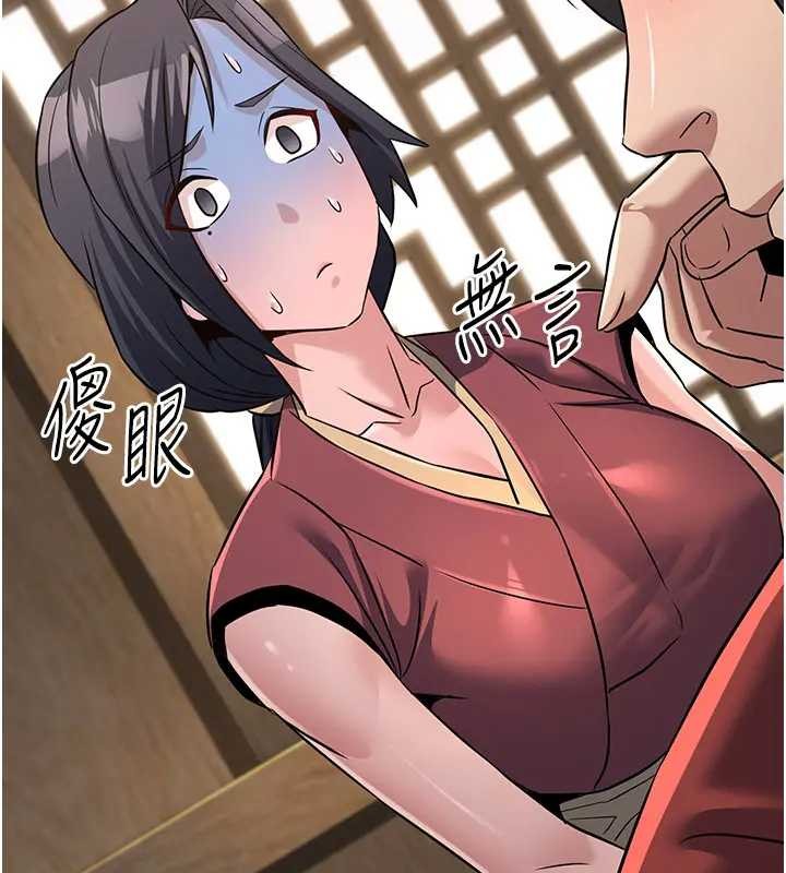 煉慾:色魔再臨第19話-請成為我的新主人吧!