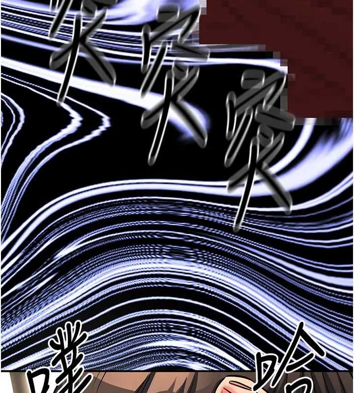 煉慾:色魔再臨第19話-請成為我的新主人吧!