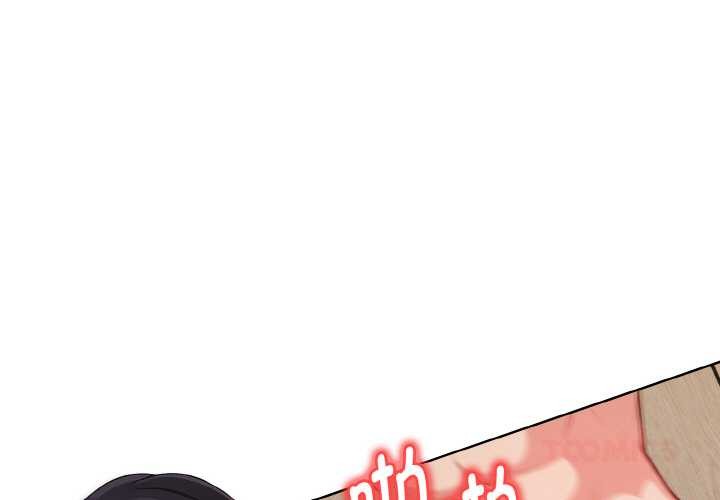 欲縯越烈第18話