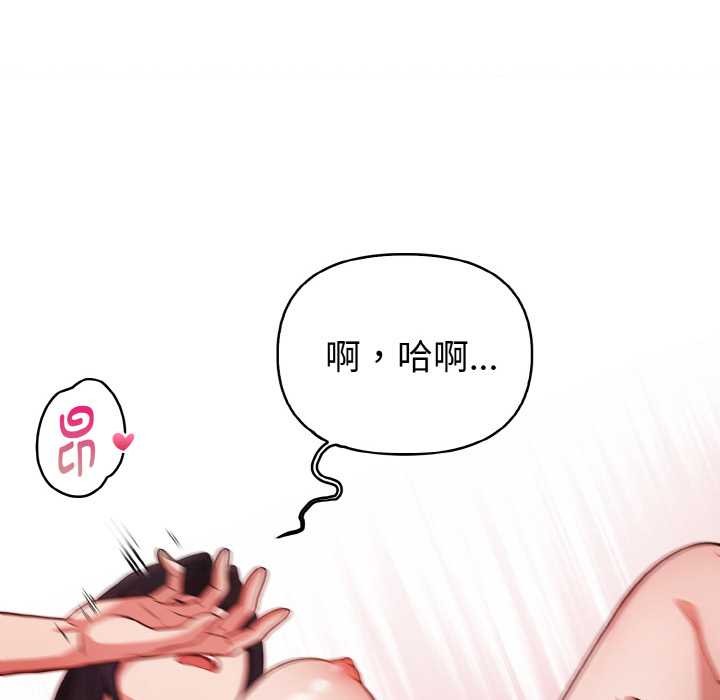 欲縯越烈第18話