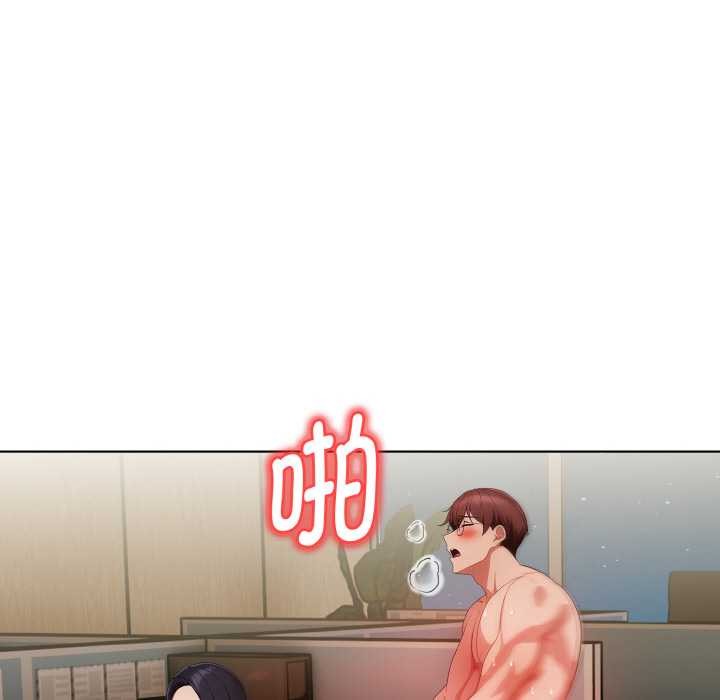 欲縯越烈第18話