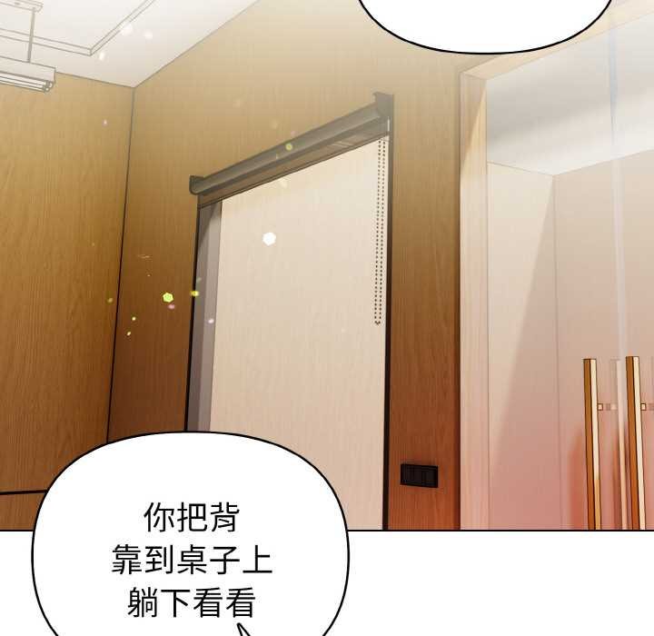 欲縯越烈第18話