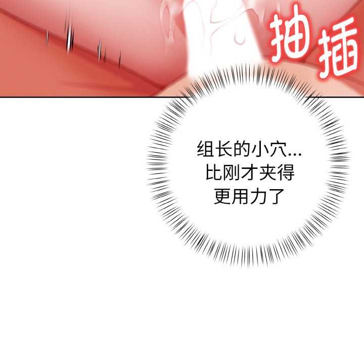 欲縯越烈第18話