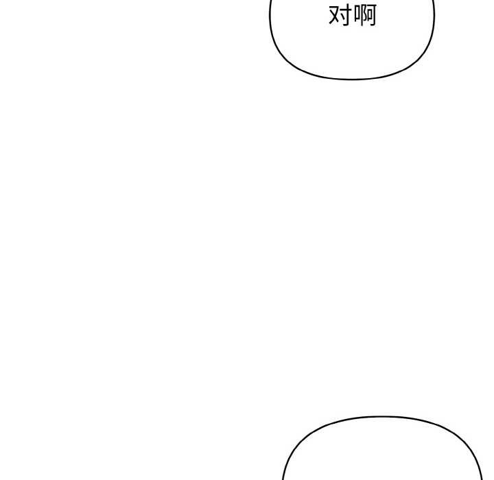 欲縯越烈第18話