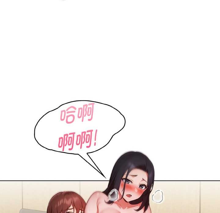 欲縯越烈第18話