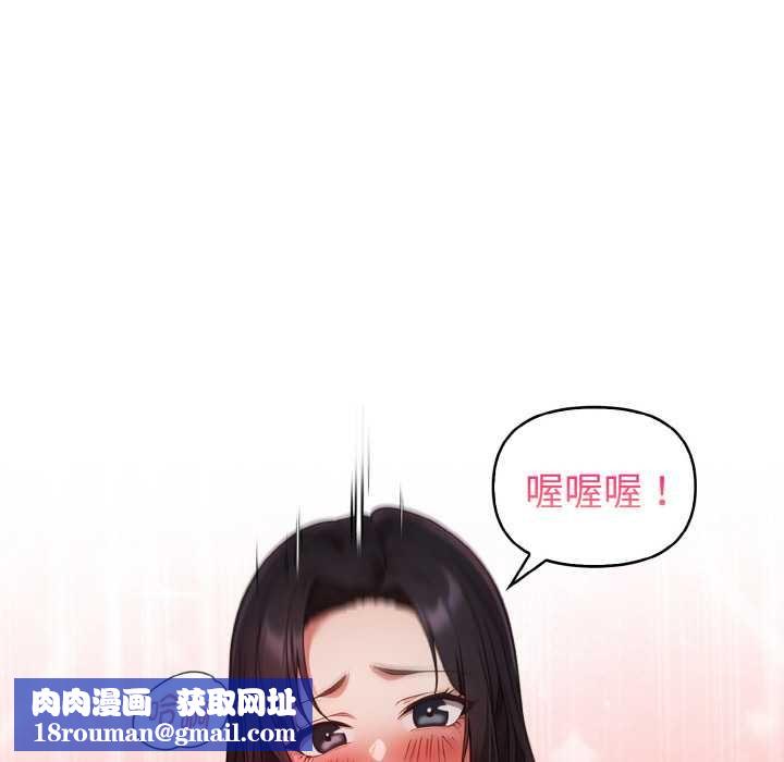 欲縯越烈第18話