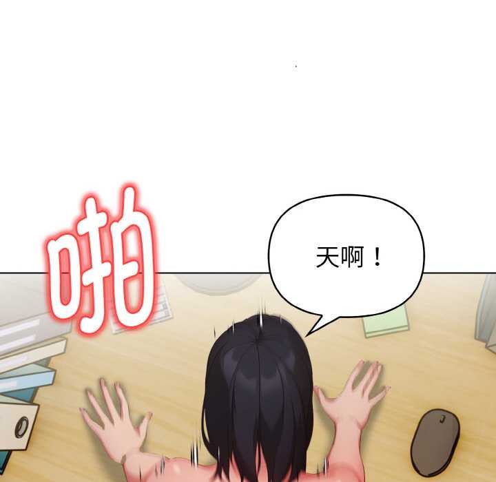 欲縯越烈第18話