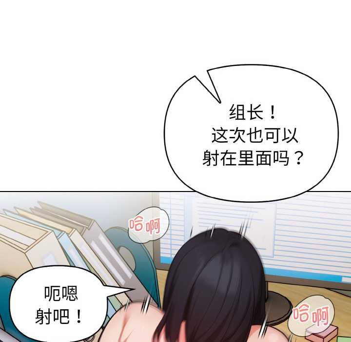 欲縯越烈第18話