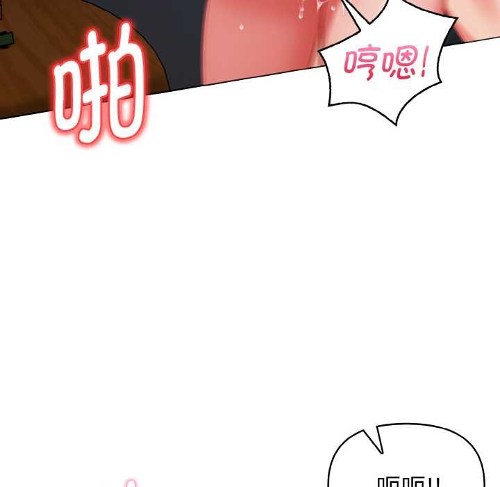 欲縯越烈第18話