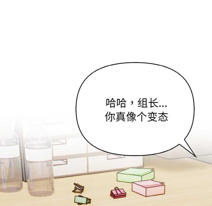 欲縯越烈第18話