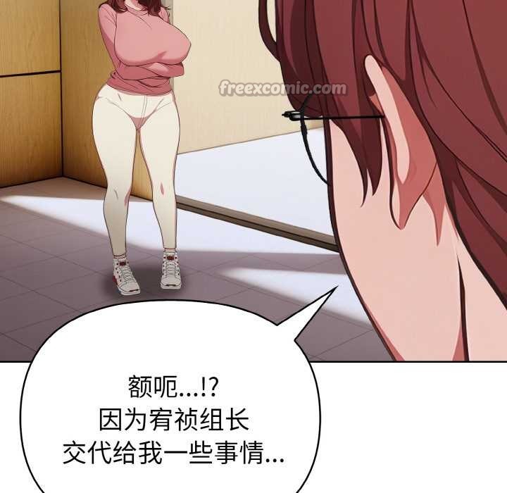 欲縯越烈第18話