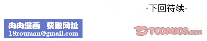 欲縯越烈第18話