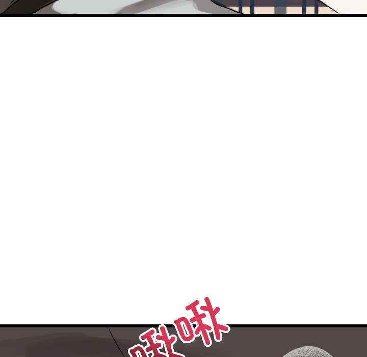 錯位的星辰第23話